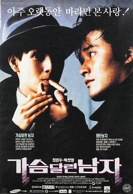 蓝白红三部曲之蓝