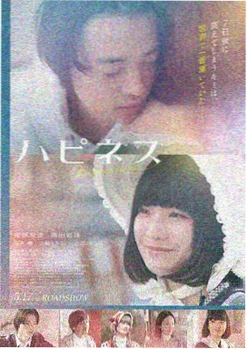 苦月亮