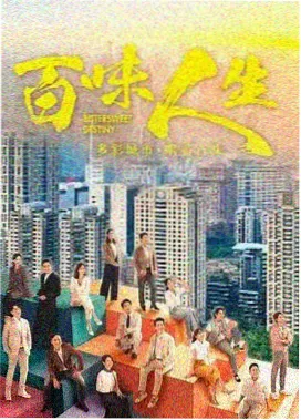 爱情短片